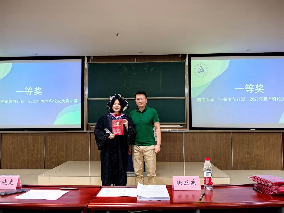 微信图片_20250523180113