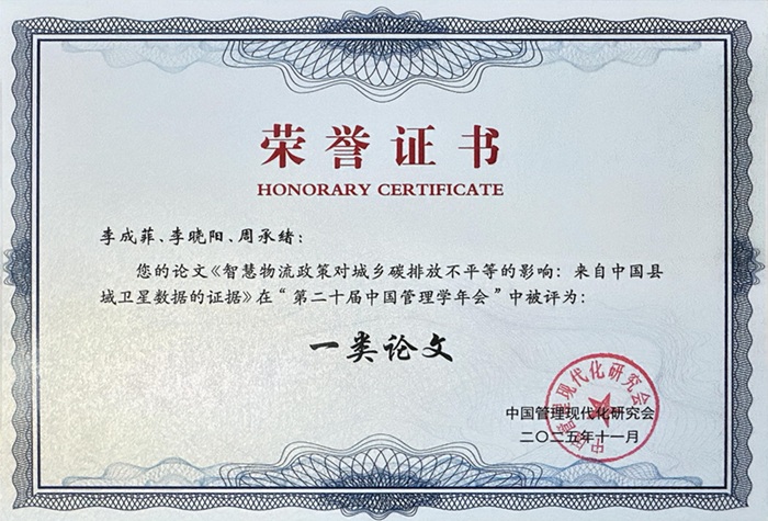 文件名称:02获奖证书.jpg原图大小:0.14MB